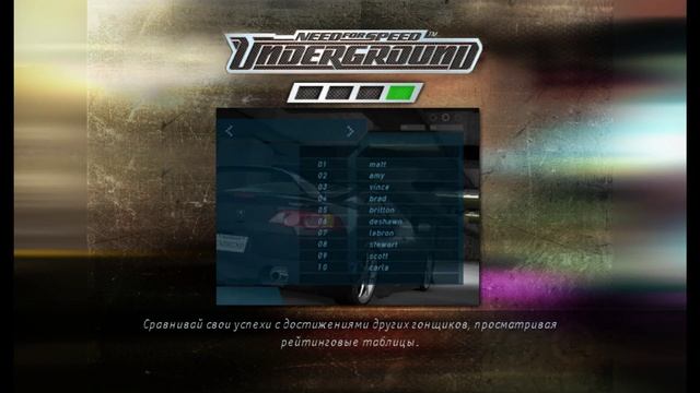 Need For Speed Part 11