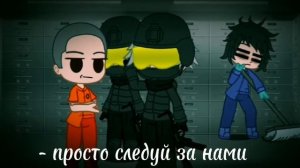 SCP-FOND ||| Часть 1