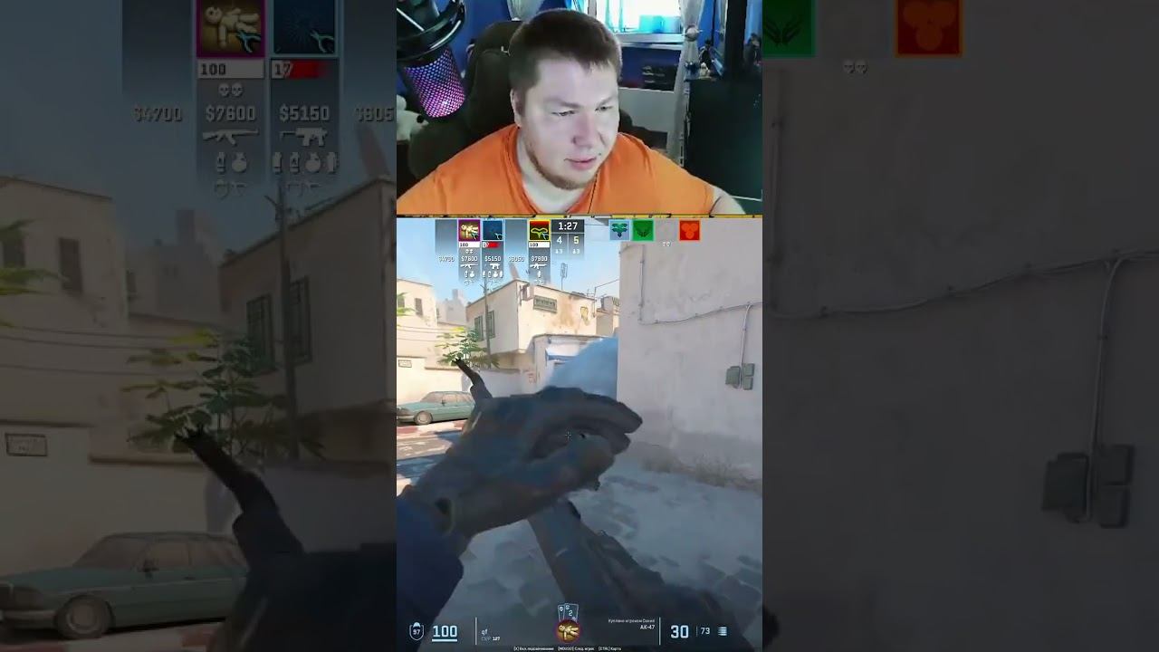 КиберРаскидка в CS 2 #cs 2 #кс2 #кс #cs #прикол смотреть онлайн