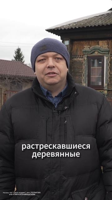 Замена окон в старом деревянном доме // FORUMHOUSE смотреть онлайн