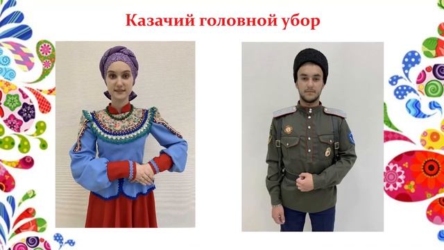 Головной убор моего народа Лангепас смотреть онлайн