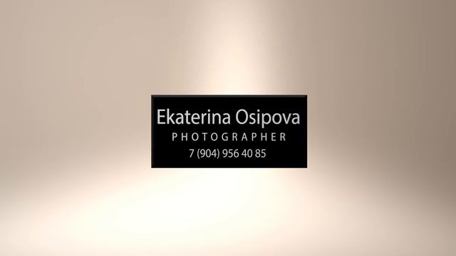 Катерина Осипова фотограф