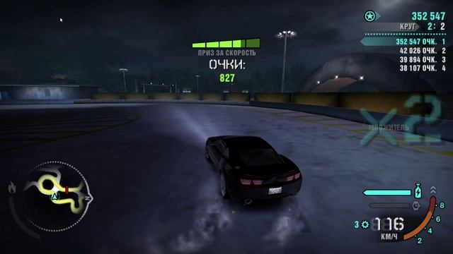 Играю в Need For Speed Carbon