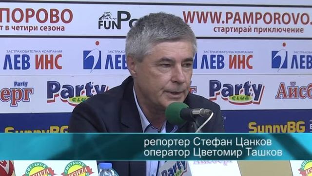 ЦСКА 1948 ще играе на 