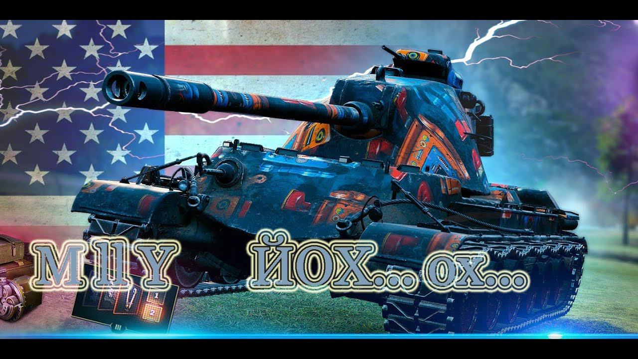 Добиваю йоха 7 , или он меня .Кто кого! смотреть онлайн