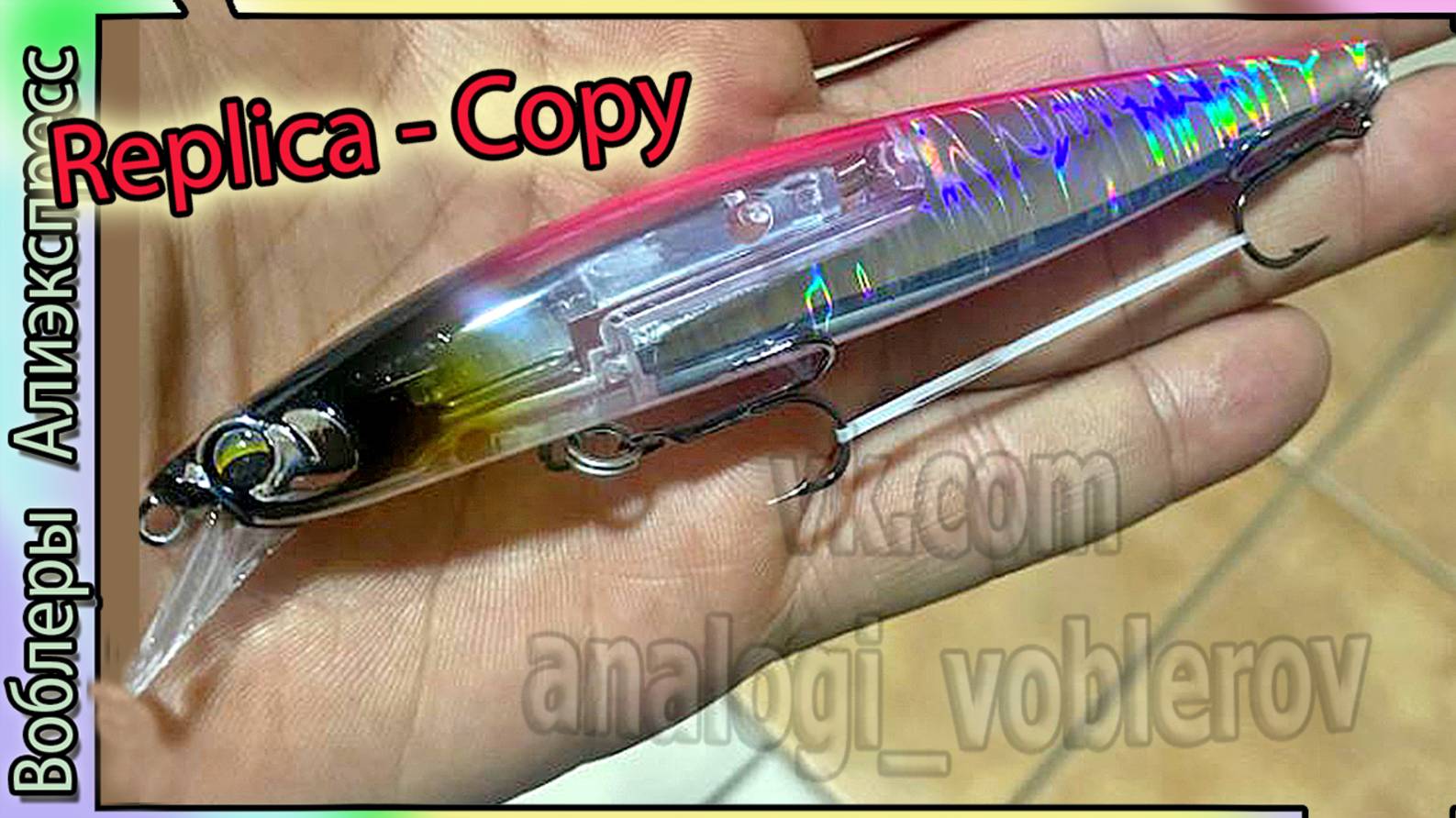 Копия воблера - Shimano Exsence Silent Assassin Flash Boost 129F - Мерцает под водой - с Алиэкспресс смотреть онлайн