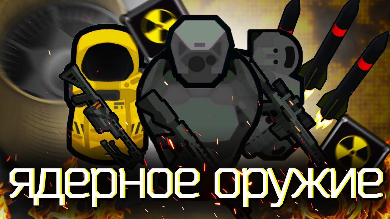 📹 100 дней ЯДЕРНОГО уничтожения людей за РОБОТОВ в Rimworld смотреть онлайн