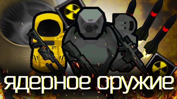 📹 100 дней ЯДЕРНОГО уничтожения людей за РОБОТОВ в Rimworld