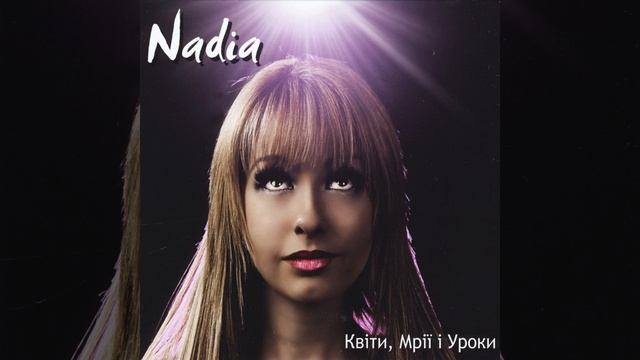 Катерина
