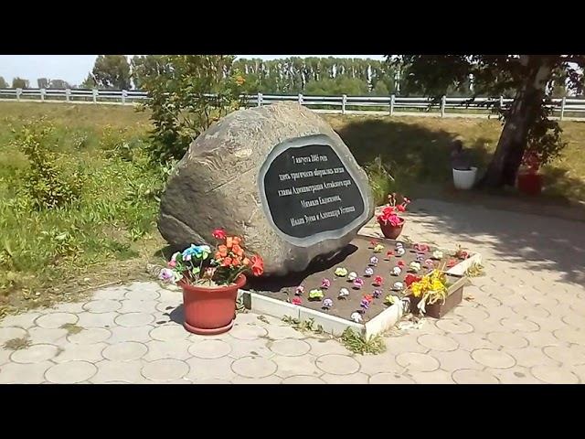 На месте гибели Михаила Евдокимова. смотреть онлайн