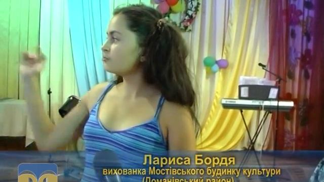 Орієнтовано на громаду 30.08.2015 Мостове смотреть онлайн