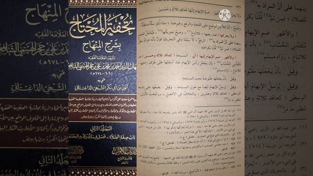 Касаемо шевиления пальца во время ташахх1уда смотреть онлайн