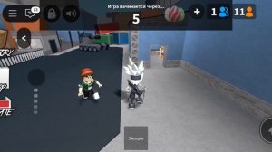 Мм2 мы с Тигруша и максемус играем