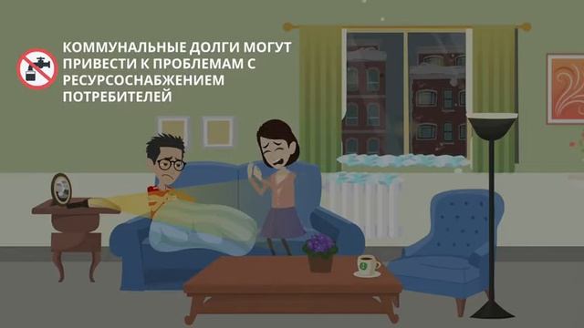 Почему важно платить вовремя за коммунальные услуги! смотреть онлайн