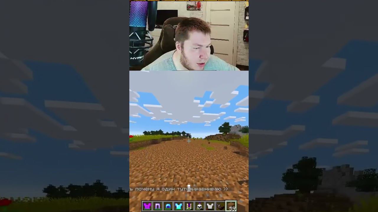 Начальство в Майнкрафте смотреть онлайн