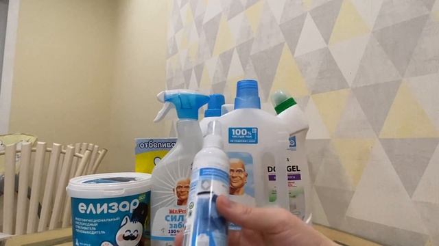 Пустые баночки #3 | Бытовая химия смотреть онлайн