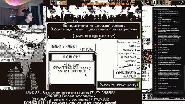 Польский альманах ужасов | Обзор на WORLD OF HORROR смотреть онлайн