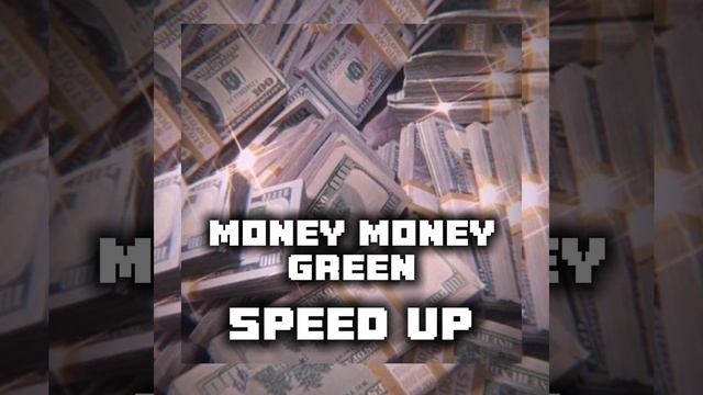 Песня,Money Money Green,speed Up