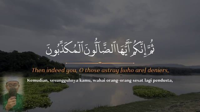 Ушбу Сурани Укиб, 1 Кун Ичида Бой Булинг!- Иншооллох