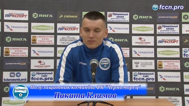 18.09.22 Блиц-интервью после матча 