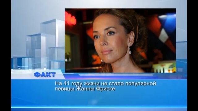 Факт. Утренние новости (Рика ТВ) от 16 июня 2015 года