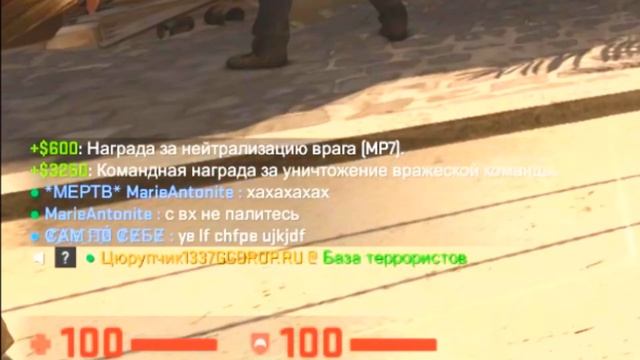 Хард катка МОНТАЖ CS:GO смотреть онлайн