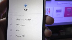 Как подключить телефон по usb к телевизору и посмотреть файлы?