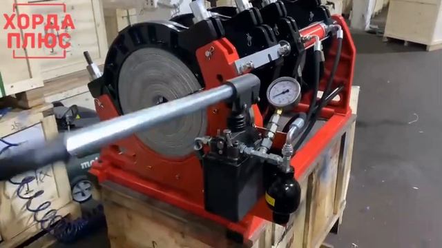 Ручной гидравлический аппарат для стыковой сварки.