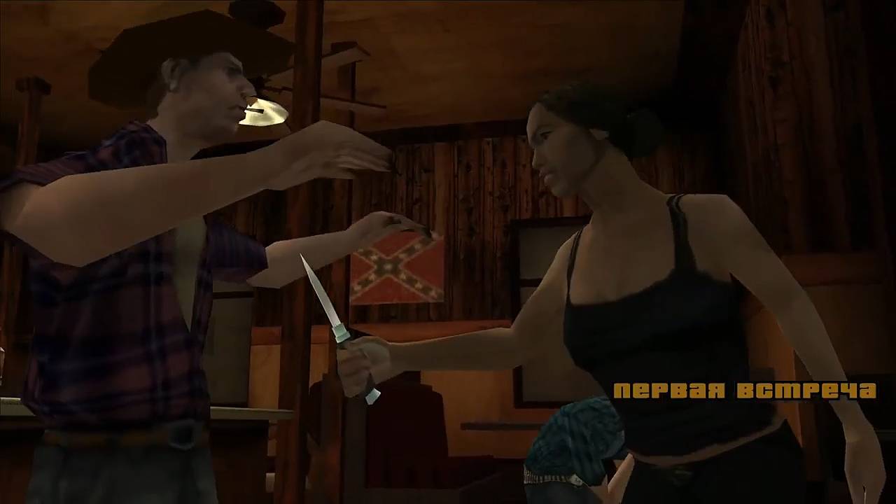 Maddyson - проходит GTA San Andreas #5