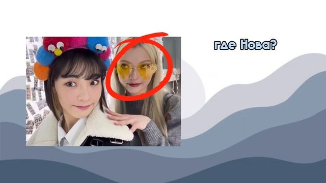 Учим K-pop группу X:in, учим X:in, учим Xin #Xin #Kpop