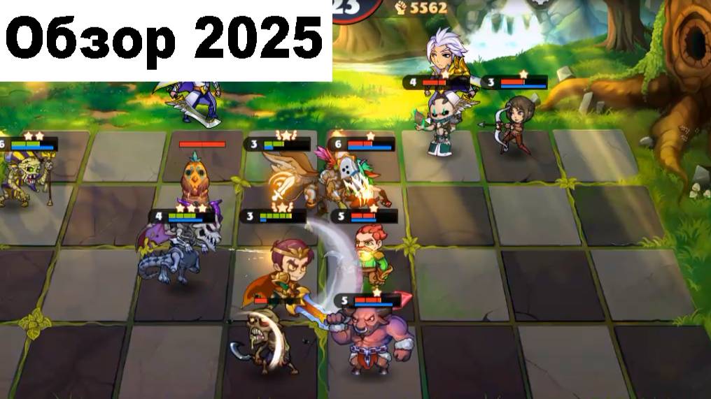 auto brawl chess обзор 2025 смотреть онлайн
