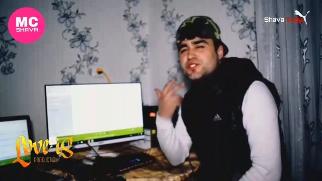 Mc Shava_Привет моя принцеса. Рэп на Русском про любовь!