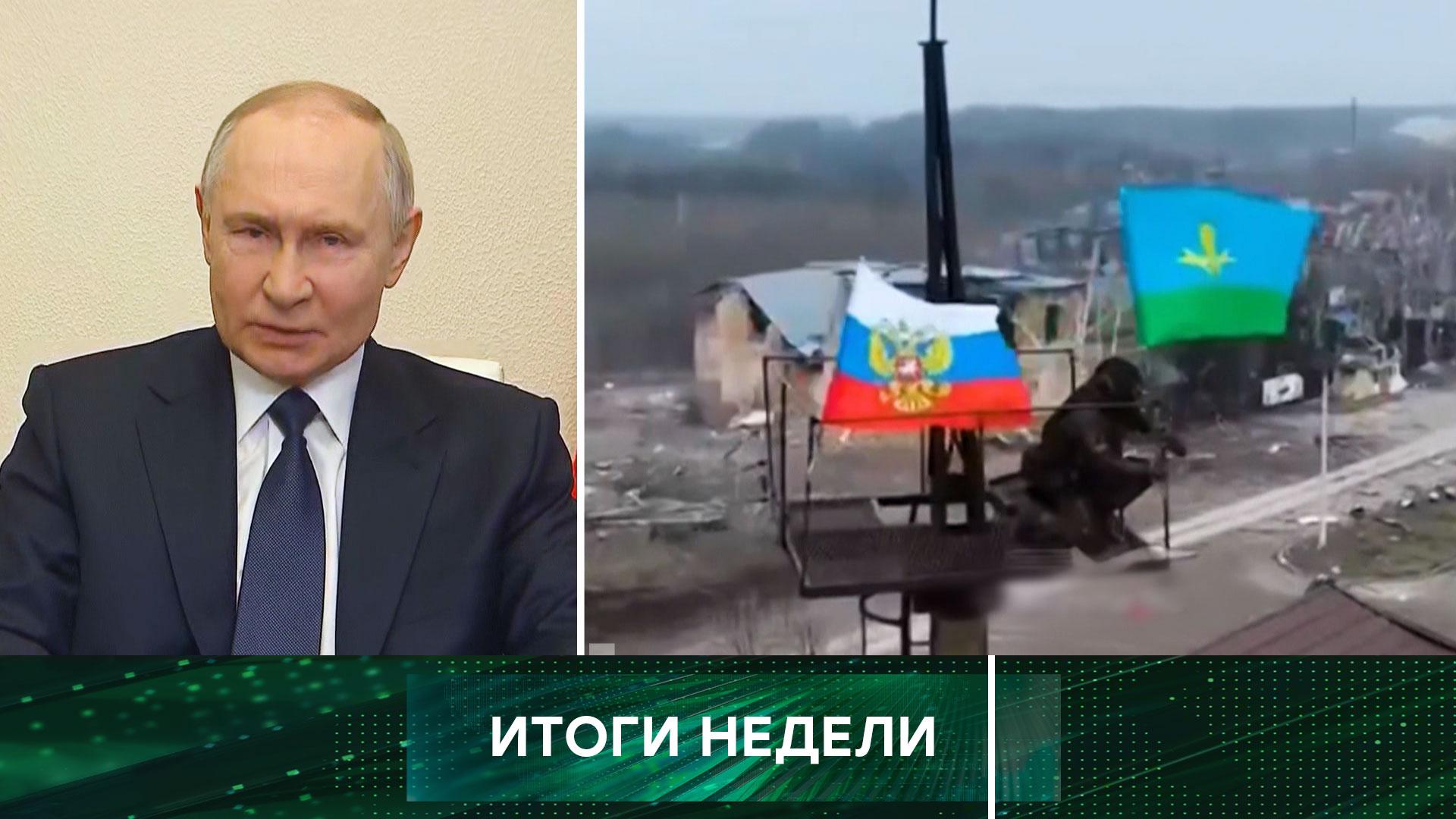 Итоги недели. Выпуск от 27 апреля 2025 года