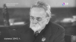 Из тюремных стен к звёздам: как Николай Морозов создал научное наследие, даже находясь под арестом