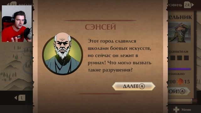 ЛУЧШЕЕ ОРУЖИЕ В SHADOW FIGHT 2 | РЫСЬ НА НЕВОЗМОЖНО В SHADOW FIGHT 2 | SHADOW FIGHT 2 2024 NINTENDO