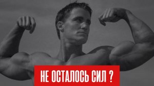 Мощнейшая мотивация! 2 часа пробивных мыслей от Грега Плитта