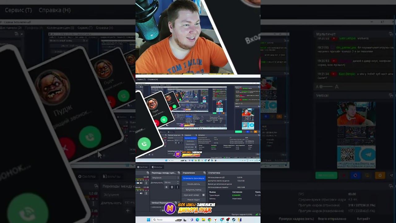 Звонок от Пуджа) смотреть онлайн