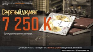 Наконец-то я нашёл его🤤🤤🤤 Арена Брейкаут/Arena Breakout