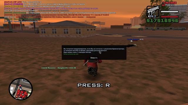 Grand Theft Auto San Andreas 2025.04.27 - 22.07.39.01 смотреть онлайн