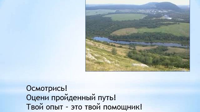 Юрактау Иди к цели смотреть онлайн