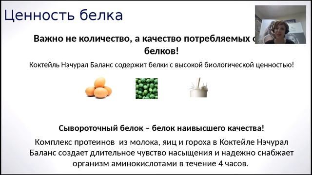 Вся правда о Wellness Катерина Щедова смотреть онлайн