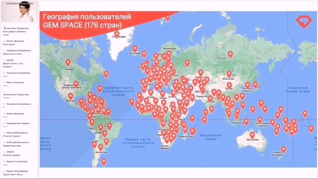 ▶️ 24.04.2025 Запись деловой встречи. Главное о бизнесе Gem Space. Екатерина Леонтьева