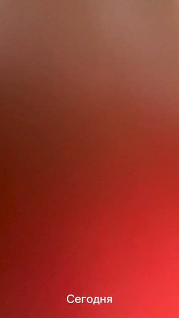 Через год после бритья головы)