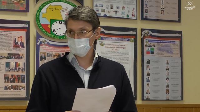 Юлия Резниченко - новый председатель старооскольской избирательной комиссии. смотреть онлайн