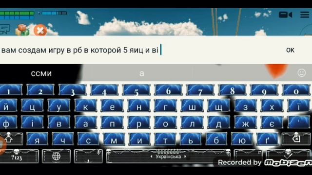 моя новая заставка*только в анимациях 
* озвучка капкут