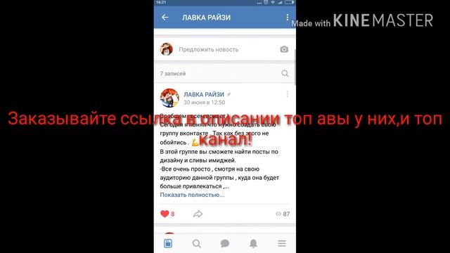 ТОП КАНЫЛЫ И ПРАЙС-ЛИСТ!!! смотреть онлайн