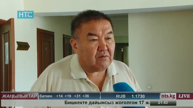 #Жаңылыктар / 29.08.17 #НТС /#Кечки чыгарылыш - 21.30 / #Кыргызстан смотреть онлайн