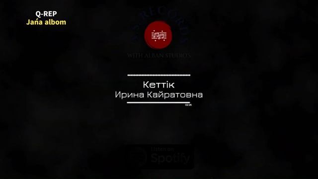 Q - REP - (Qazaq Rep Jıyntyǵy) New Albom A.S. Records 2023 #shiza #yenlik #kalifarniya #ганвест