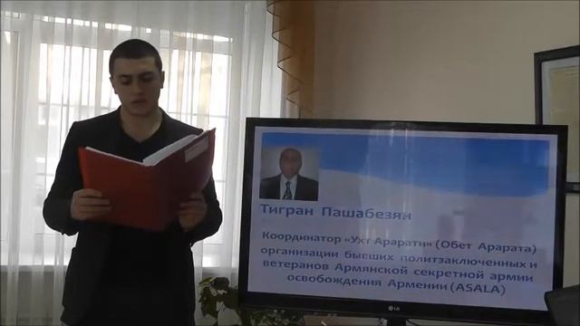 Презентация 