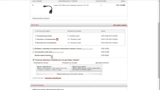 Халява от магазинов Miniinthebox и Lightinthebox.